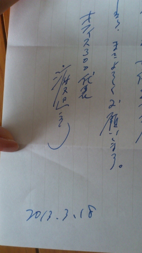 20130331-011903.jpg