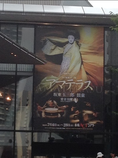 20130728-235802.jpg