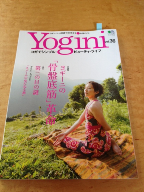 YOGINI