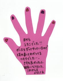 東急沿線でピラティス