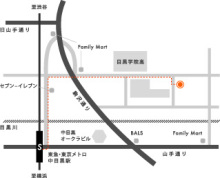 中目黒でピラティス＆マスターストレッチ