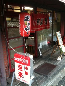 中目黒ピラティス＆マスターストレッチスタジオ arancia （アランチャ）