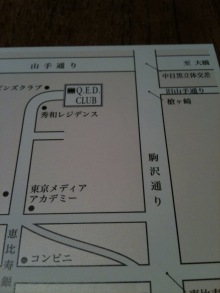 中目黒ピラティス＆マスターストレッチスタジオ arancia （アランチャ）