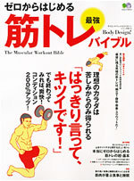 中目黒ピラティス＆マスターストレッチスタジオ arancia （アランチャ）