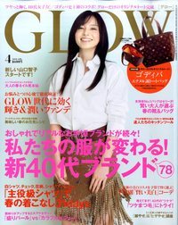 中目黒ピラティス＆マスターストレッチスタジオ arancia （アランチャ）