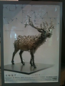 中目黒ピラティス＆マスターストレッチスタジオ arancia （アランチャ）