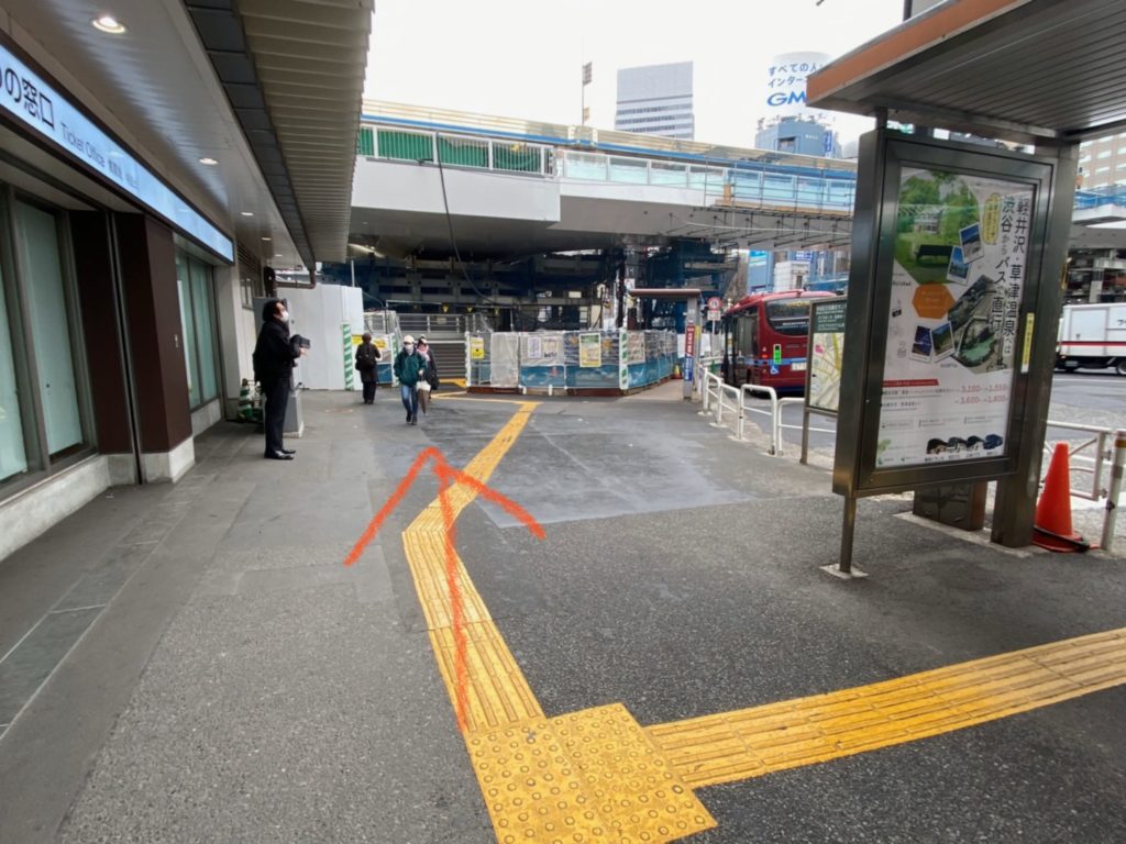 JR渋谷西口からのアクセス